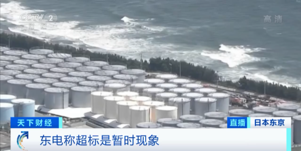 核污染水最新检测结果公布，日本政府却称：将宣传福岛食品……休闲区蓝鸢梦想 - Www.slyday.coM