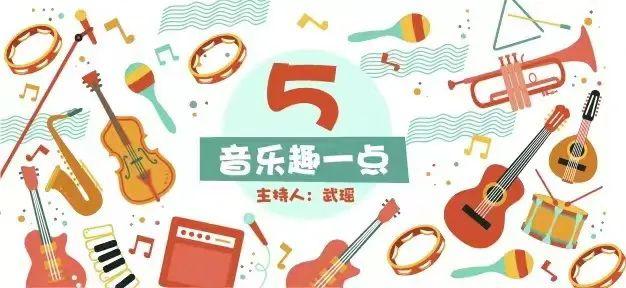 音乐趣一点丨一听你就会跟着唱！不信你听…休闲区蓝鸢梦想 - Www.slyday.coM
