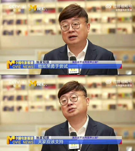 央视六套点评任嘉伦《请君》原声台词，你怎么看休闲区蓝鸢梦想 - Www.slyday.coM