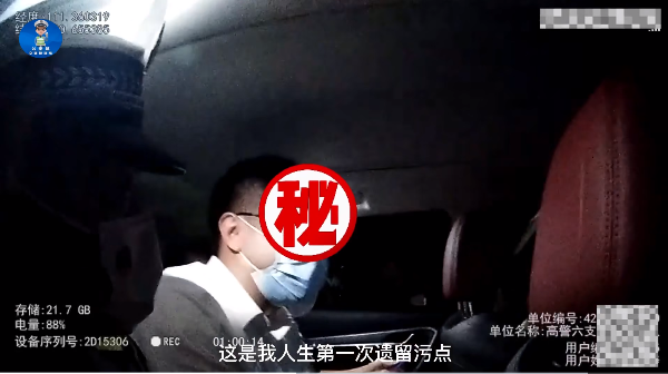 男子醉驾被查痛哭：“这是我人生第一次留污点”休闲区蓝鸢梦想 - Www.slyday.coM