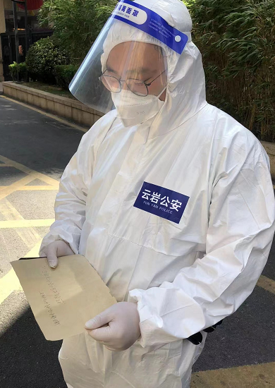 暖心抗疫！贵阳一位市民写信感谢民警，纸短情长令人动容休闲区蓝鸢梦想 - Www.slyday.coM