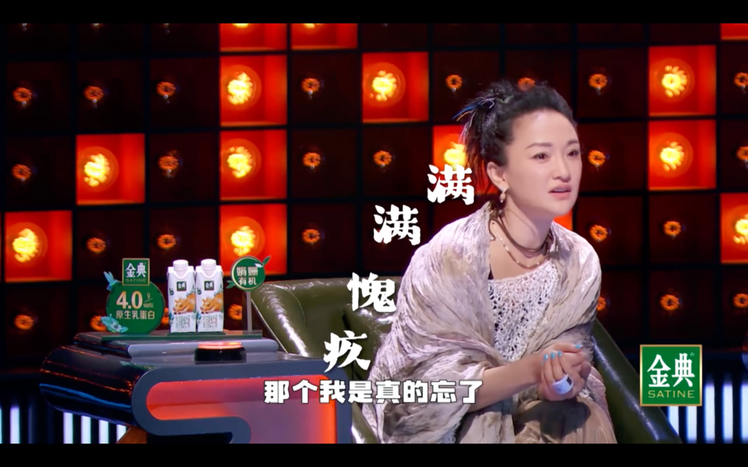 脱口秀大会5的低分，周迅那英背锅？休闲区蓝鸢梦想 - Www.slyday.coM