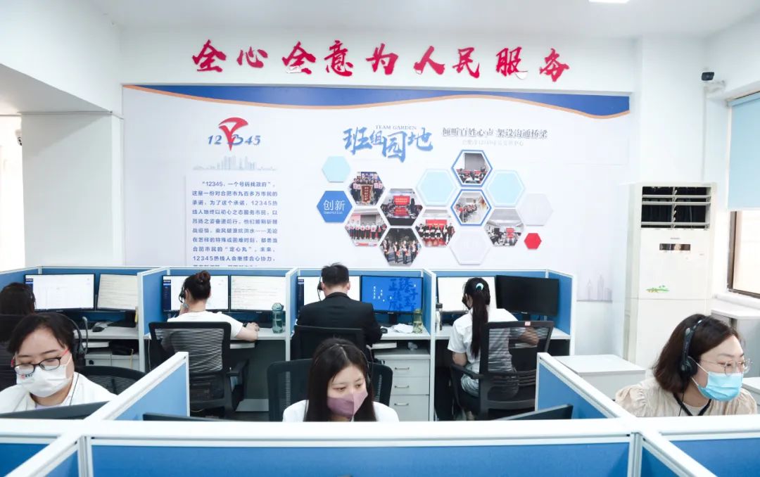 合肥倡导全体市民就地过节！休闲区蓝鸢梦想 - Www.slyday.coM