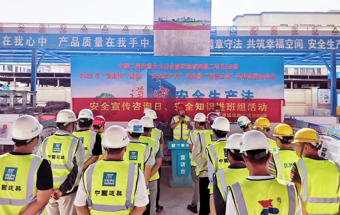 合肥倡导全体市民就地过节！休闲区蓝鸢梦想 - Www.slyday.coM