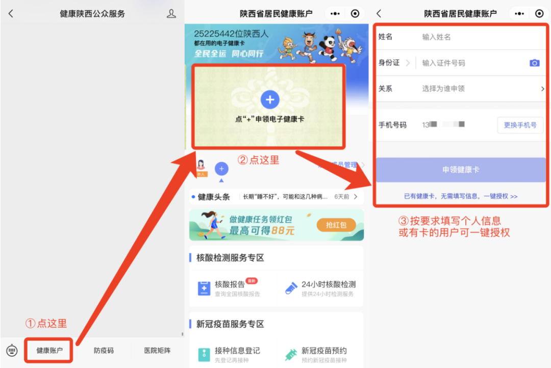 9月30日！汉滨区四价HPV疫苗可预约！休闲区蓝鸢梦想 - Www.slyday.coM