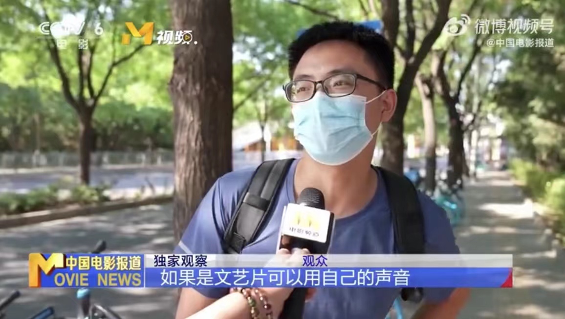 央视六套点评任嘉伦《请君》原声台词，你怎么看休闲区蓝鸢梦想 - Www.slyday.coM