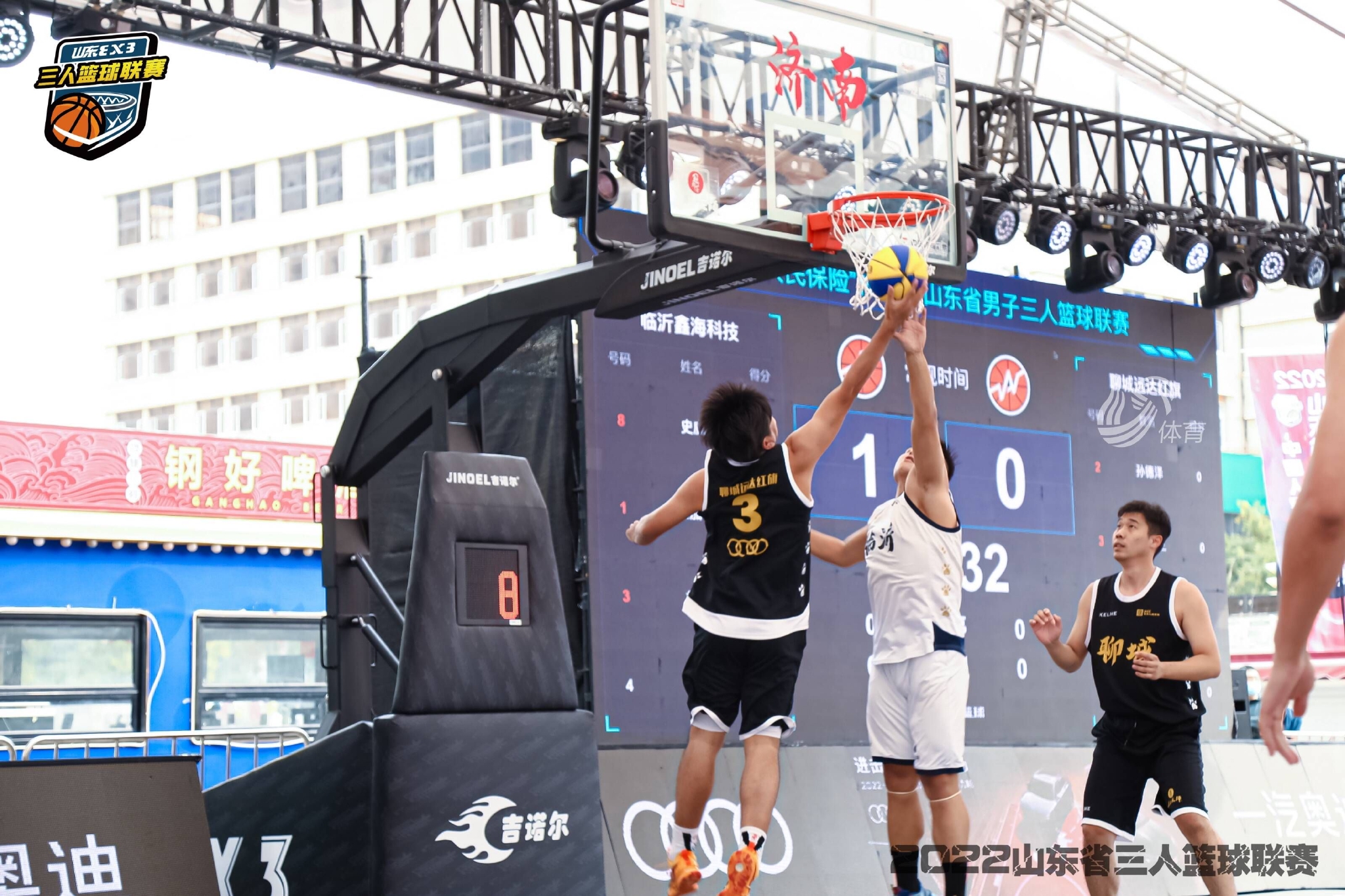 2022山东省男子三人篮球联赛总决赛打响休闲区蓝鸢梦想 - Www.slyday.coM