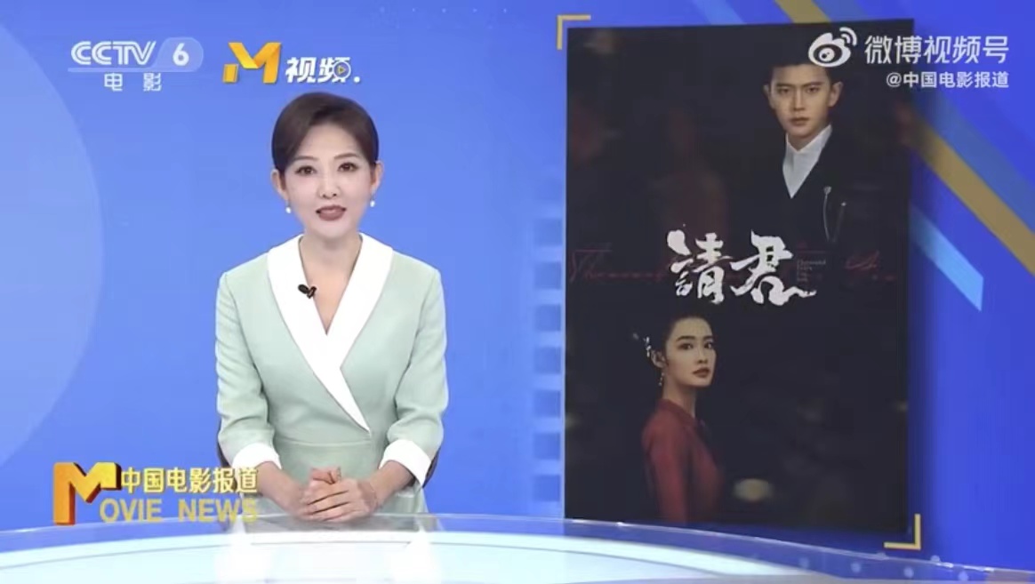 央视六套点评任嘉伦《请君》原声台词，你怎么看休闲区蓝鸢梦想 - Www.slyday.coM