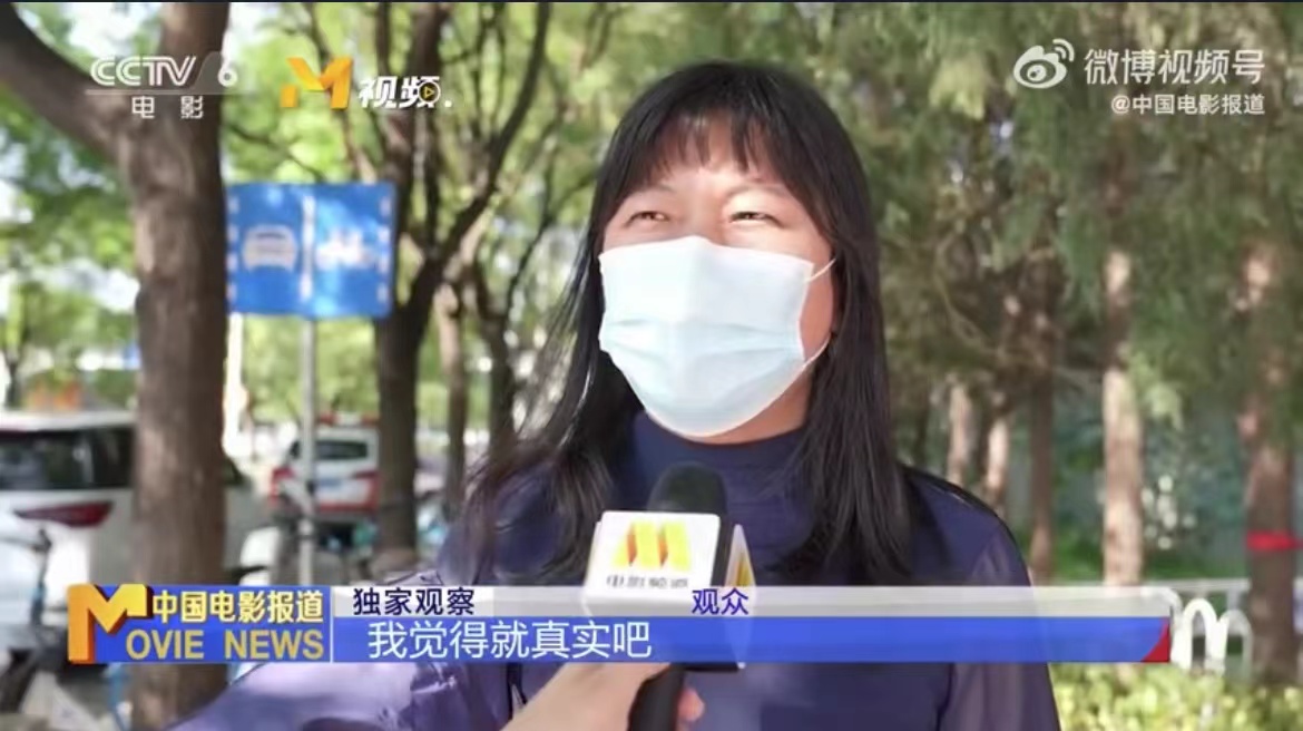 央视六套点评任嘉伦《请君》原声台词，你怎么看休闲区蓝鸢梦想 - Www.slyday.coM