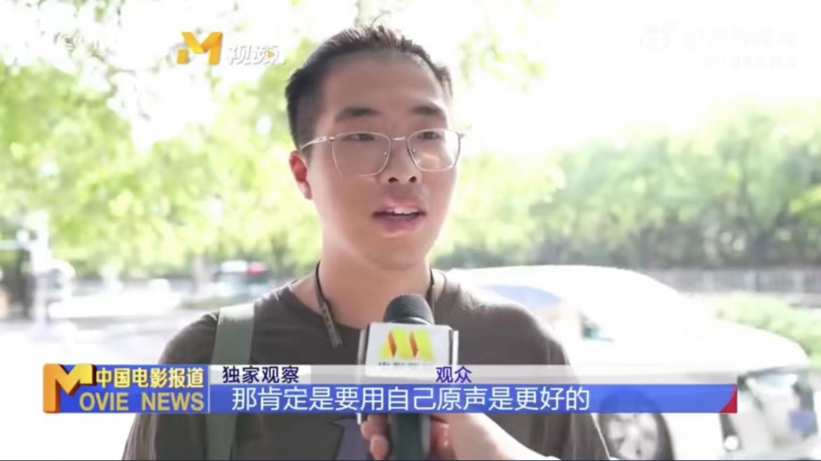 央视六套点评任嘉伦《请君》原声台词，你怎么看休闲区蓝鸢梦想 - Www.slyday.coM