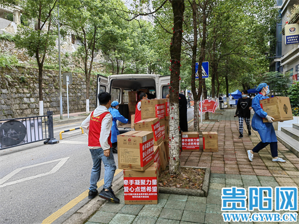 【爽爽贵阳城 暖暖贵阳人】贵州民企汇聚慈善公益力量  共筑贵阳战疫“暖心墙”休闲区蓝鸢梦想 - Www.slyday.coM