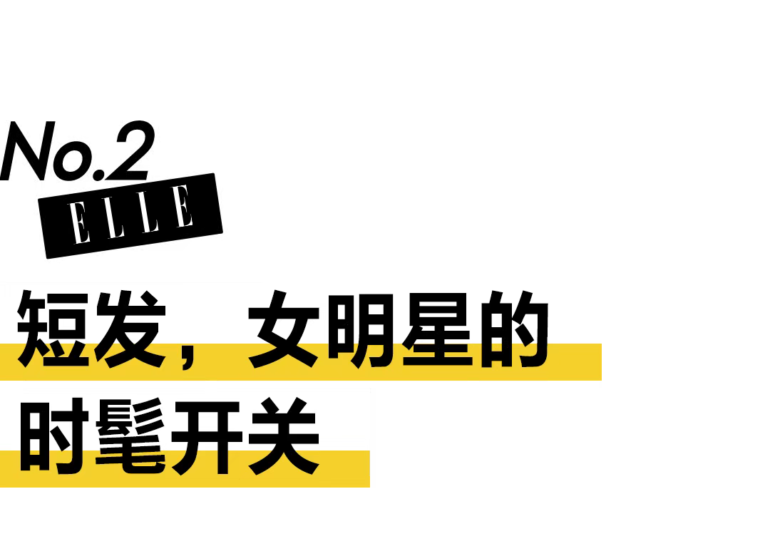 想剪短发了，周雨彤这样的休闲区蓝鸢梦想 - Www.slyday.coM