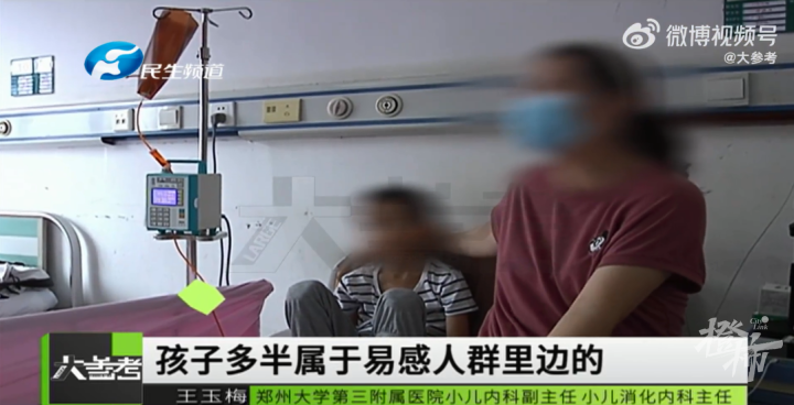 又上热搜了，请别再忽视它！一家5口，4人被查出感染幽门螺杆菌，最小的才6岁休闲区蓝鸢梦想 - Www.slyday.coM