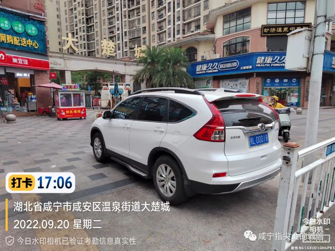 停车红黑榜休闲区蓝鸢梦想 - Www.slyday.coM