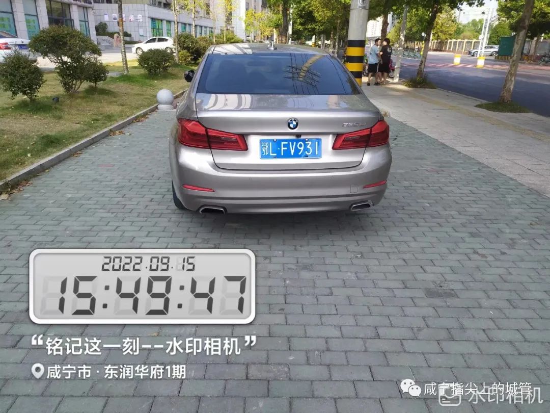 停车红黑榜休闲区蓝鸢梦想 - Www.slyday.coM