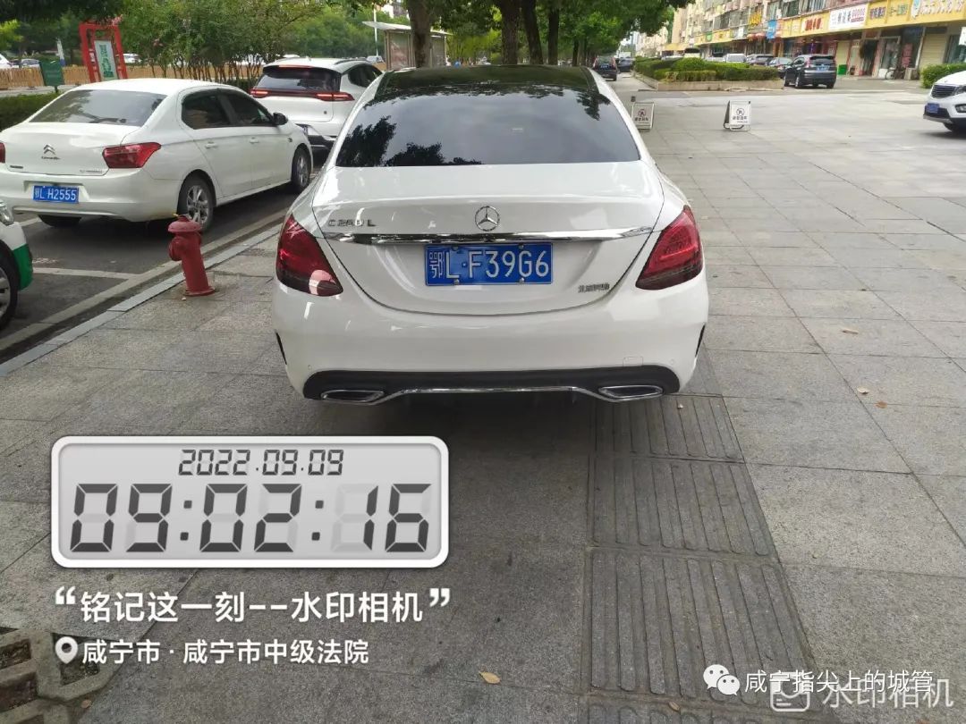 停车红黑榜休闲区蓝鸢梦想 - Www.slyday.coM