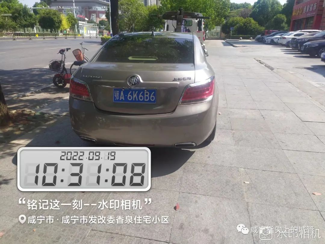 停车红黑榜休闲区蓝鸢梦想 - Www.slyday.coM