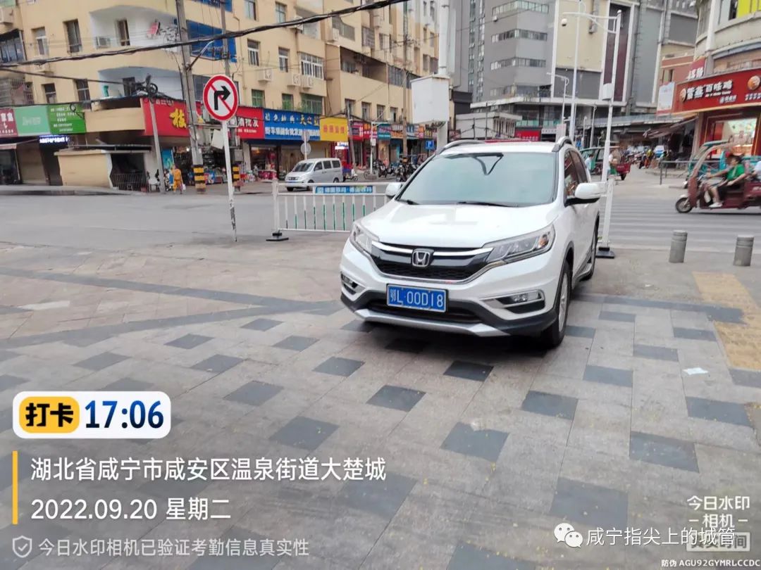 停车红黑榜休闲区蓝鸢梦想 - Www.slyday.coM