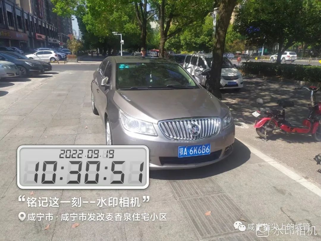 停车红黑榜休闲区蓝鸢梦想 - Www.slyday.coM