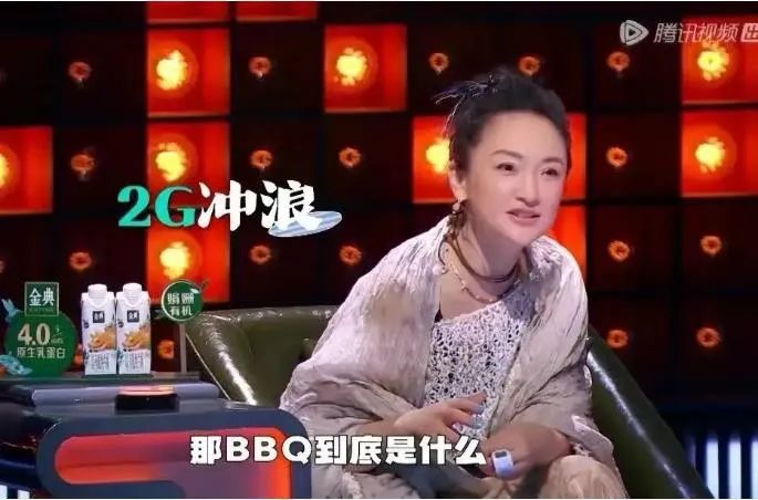 脱口秀大会5的低分，周迅那英背锅？休闲区蓝鸢梦想 - Www.slyday.coM