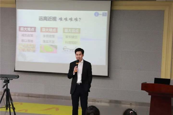 家庭、学校、社区高质量联动，孩子的“视界”更敞亮了休闲区蓝鸢梦想 - Www.slyday.coM