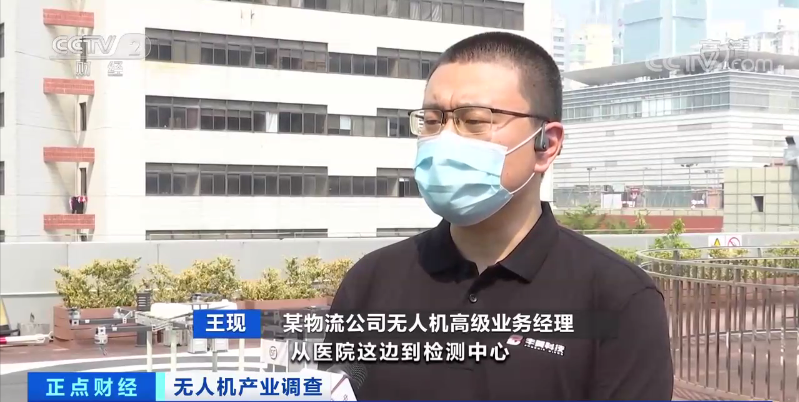 无人机送外卖，真的来了！休闲区蓝鸢梦想 - Www.slyday.coM