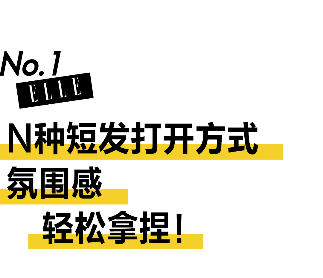 想剪短发了，周雨彤这样的休闲区蓝鸢梦想 - Www.slyday.coM