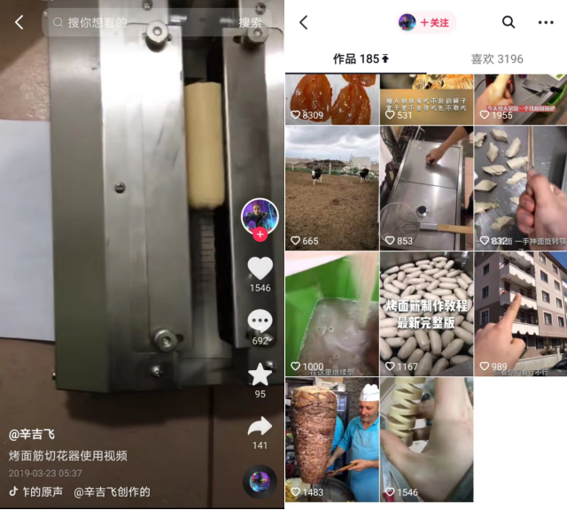 30天涨粉623W，“海克斯科技”成短视频新流量密码？休闲区蓝鸢梦想 - Www.slyday.coM