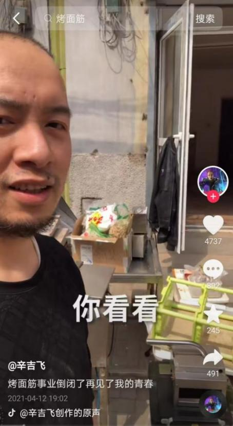 30天涨粉623W，“海克斯科技”成短视频新流量密码？休闲区蓝鸢梦想 - Www.slyday.coM