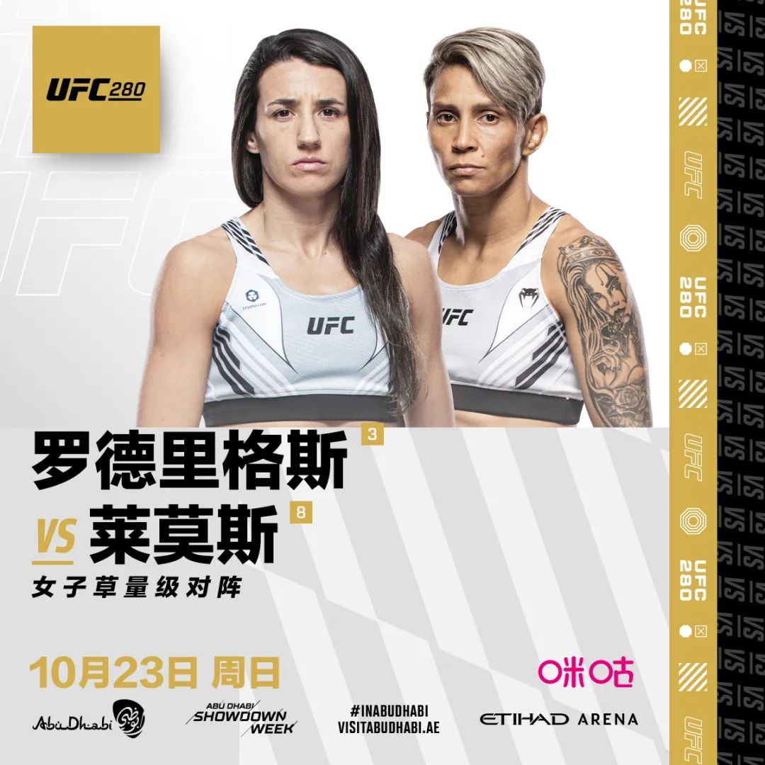 接近挑战权？闫晓楠VS邓恩将是关键对决！休闲区蓝鸢梦想 - Www.slyday.coM