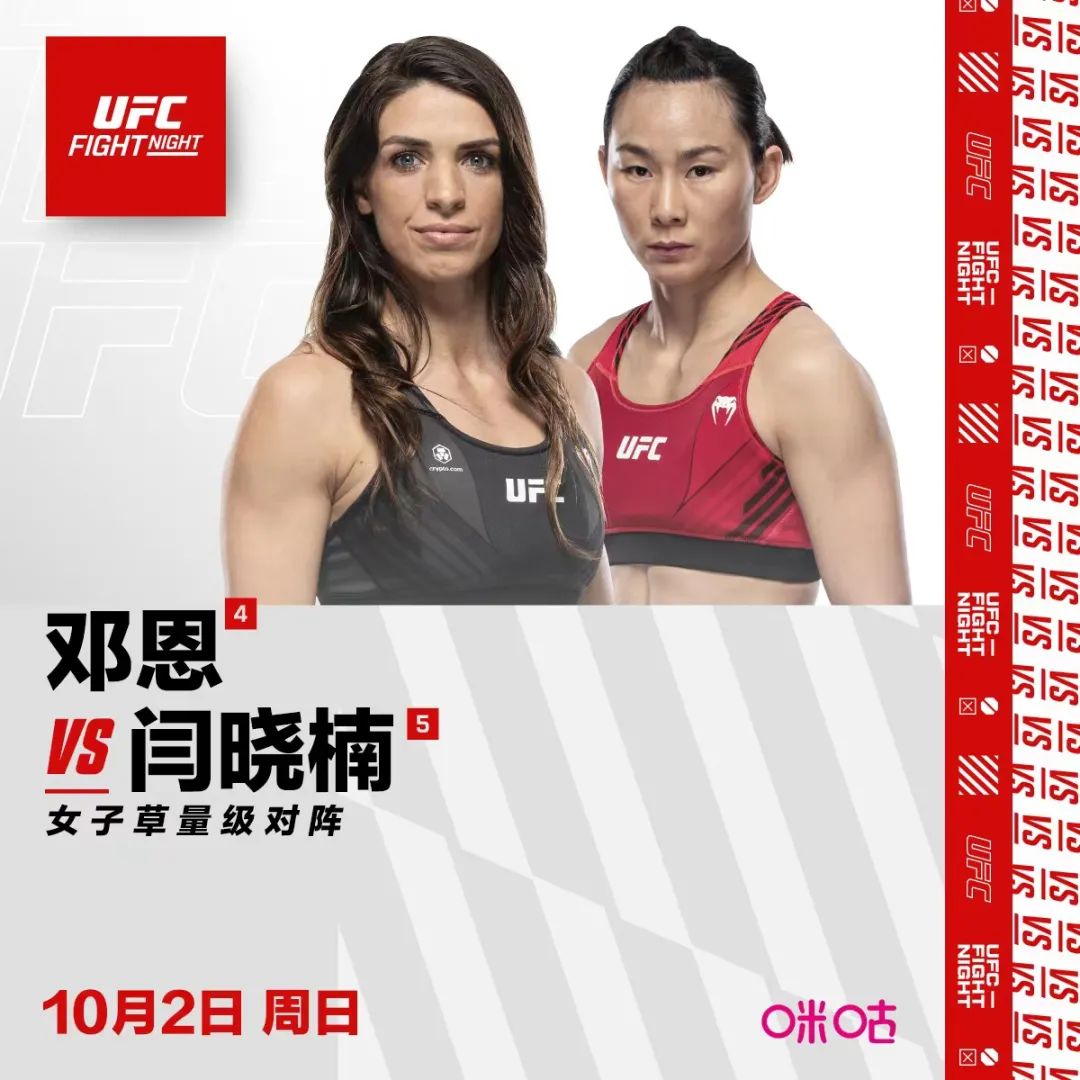 接近挑战权？闫晓楠VS邓恩将是关键对决！休闲区蓝鸢梦想 - Www.slyday.coM