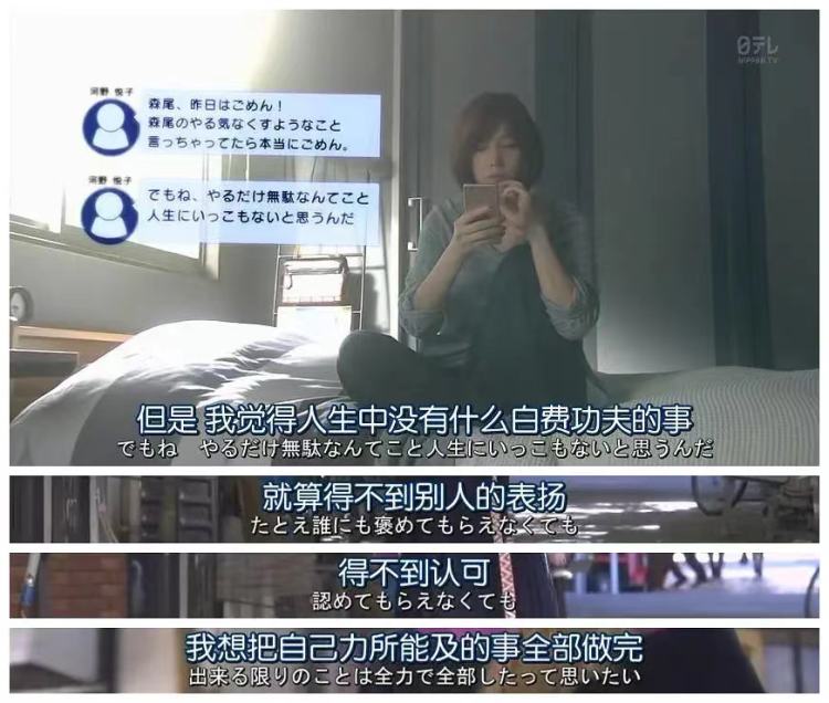 Gap year，一种只存在于想象中的自由休闲区蓝鸢梦想 - Www.slyday.coM