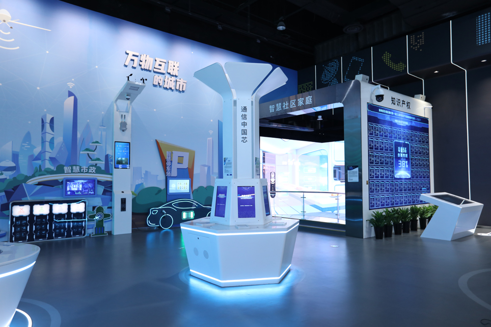 中国科技馆举办"互联5g时代"主题展览 10月1日正式开放__财经头条