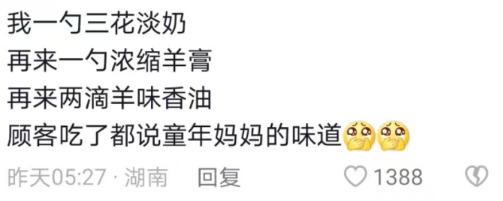 30天涨粉623W，“海克斯科技”成短视频新流量密码？休闲区蓝鸢梦想 - Www.slyday.coM