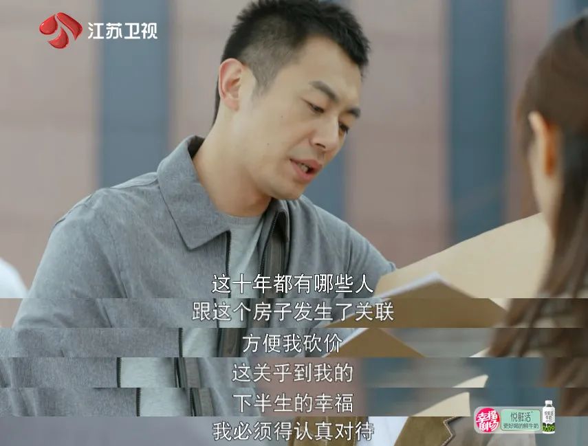 克制后的爆发，有震撼到你吗？休闲区蓝鸢梦想 - Www.slyday.coM