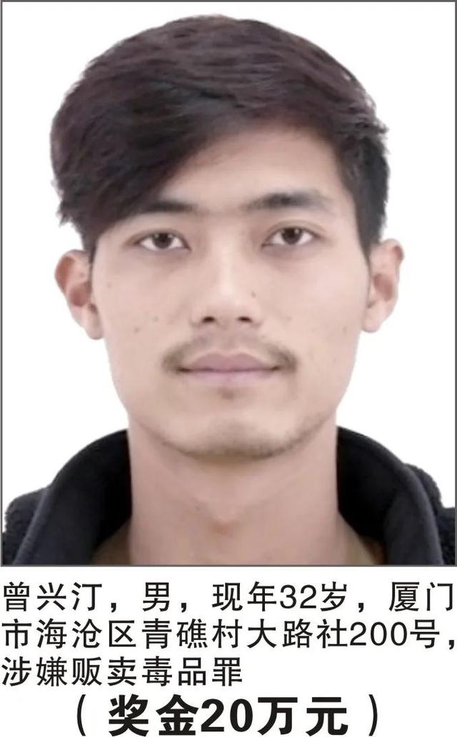 这些人涉麻涉毒！警方公开悬赏最高50万元休闲区蓝鸢梦想 - Www.slyday.coM