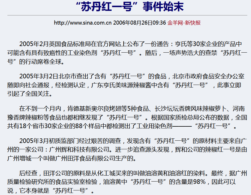 30天涨粉623W，“海克斯科技”成短视频新流量密码？休闲区蓝鸢梦想 - Www.slyday.coM