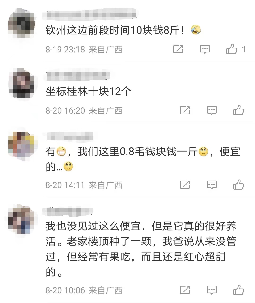 中国水果第一大省有多强？四季皆有鲜果，一年为全国每人生产约44斤休闲区蓝鸢梦想 - Www.slyday.coM