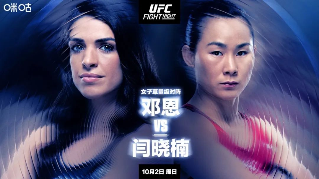 接近挑战权？闫晓楠VS邓恩将是关键对决！休闲区蓝鸢梦想 - Www.slyday.coM