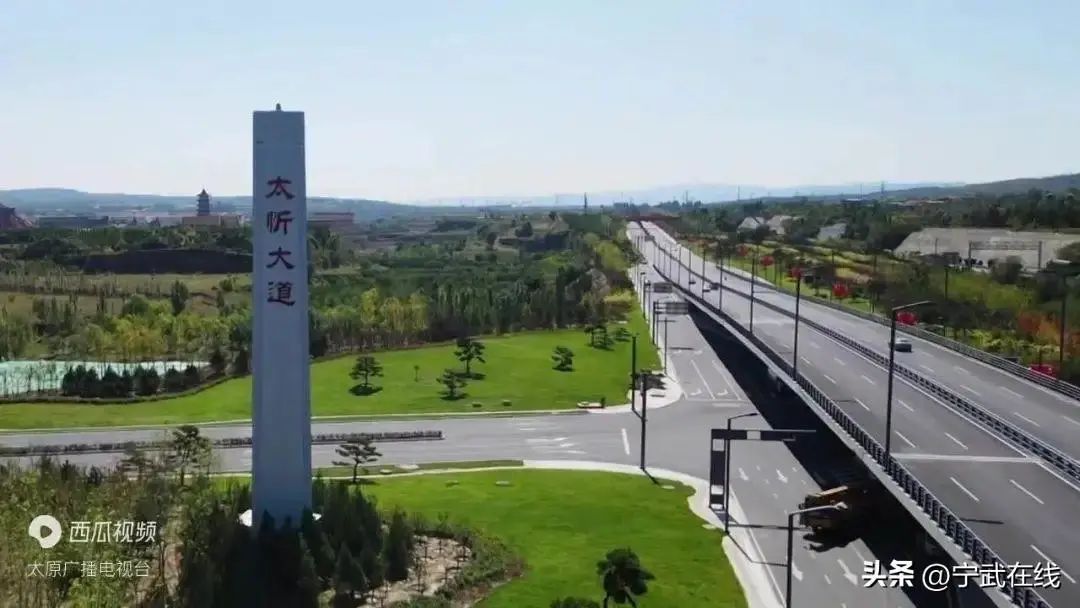 太忻大道、忻原大道9月30日通车！网友：省下高速费了休闲区蓝鸢梦想 - Www.slyday.coM