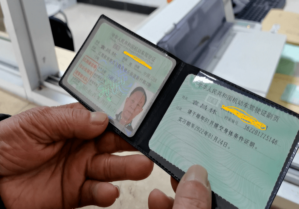 驾驶证有“三种有效期”，每一个都十分重要，了解一下休闲区蓝鸢梦想 - Www.slyday.coM