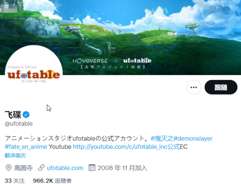 原神上英国著名杂志封面,飞碟社背景大换血,玩家:海外版图稳了休闲区蓝鸢梦想 - Www.slyday.coM 原神上英国著名杂志封面,飞碟社背景大换血,玩家:海外版图稳了休闲区蓝鸢梦想 - Www.slyday.coM