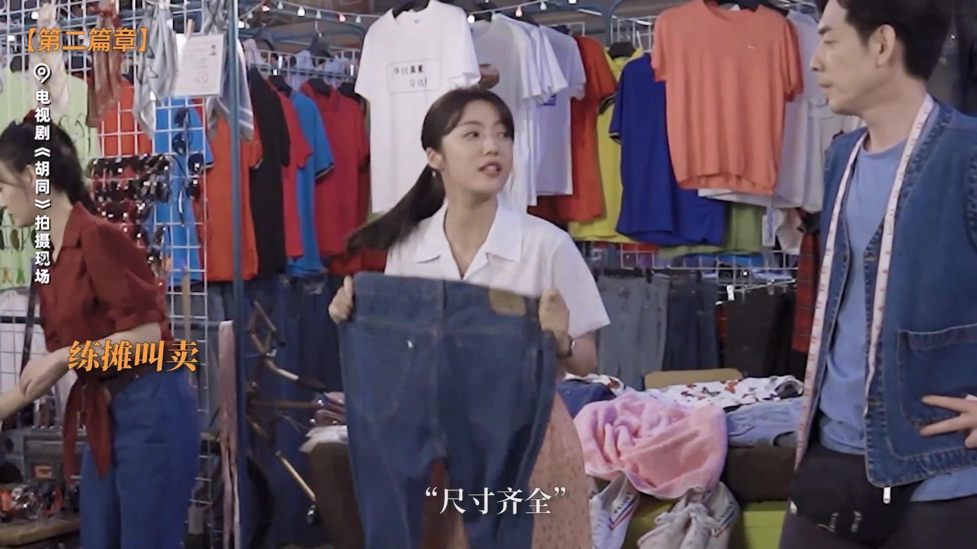 《胡同》今晚央视开播,11位实力派坐镇,有成“剧王”的潜质休闲区蓝鸢梦想 - Www.slyday.coM 《胡同》今晚央视开播,11位实力派坐镇,有成“剧王”的潜质休闲区蓝鸢梦想 - Www.slyday.coM