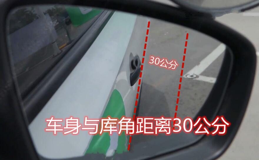 科目二修方向最笨技巧,可以重点关注这4个方面!-新浪汽车