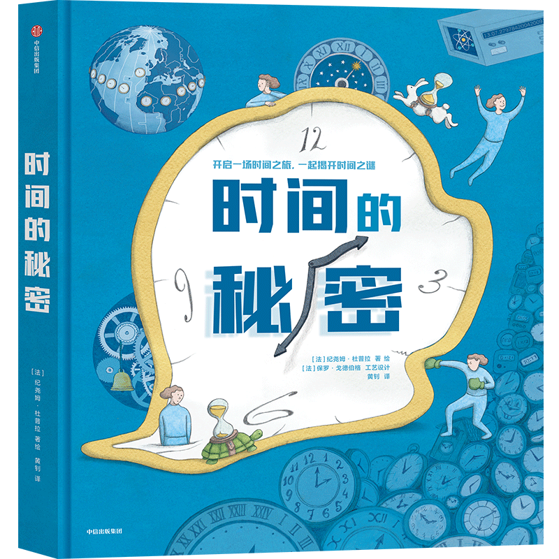 每个人心中都有一个“如果的世界”休闲区蓝鸢梦想 - Www.slyday.coM