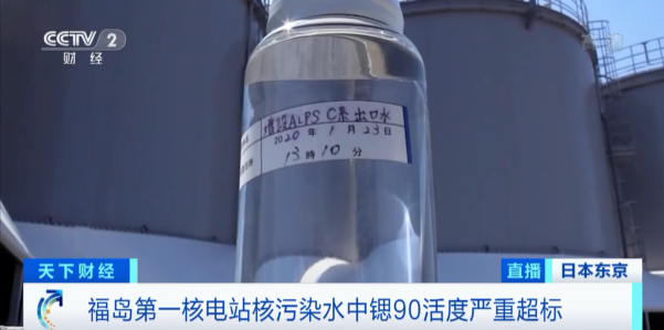 热搜！日本要用“网红宣传福岛食品”？网友炸锅！废水放射物严重超标，数十万民众反对排海休闲区蓝鸢梦想 - Www.slyday.coM