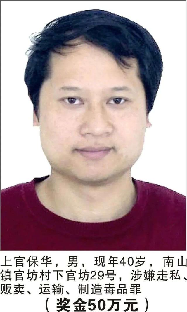 这些人涉麻涉毒，看见立即报警！最高悬赏50万休闲区蓝鸢梦想 - Www.slyday.coM