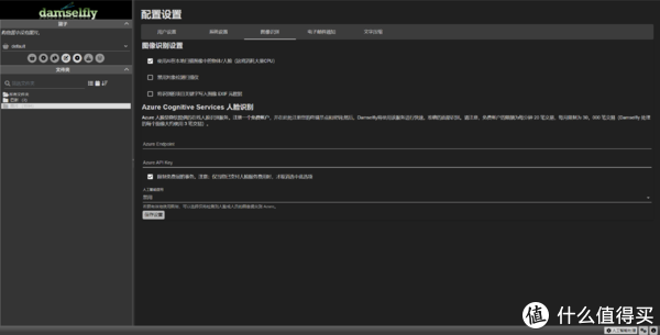 将ubuntu设置为NAS——36.搭建私人照片服务器篇5：Damselfly豆娘