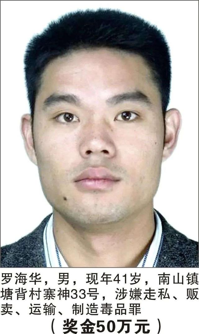 这些人涉麻涉毒，看见立即报警！最高悬赏50万休闲区蓝鸢梦想 - Www.slyday.coM