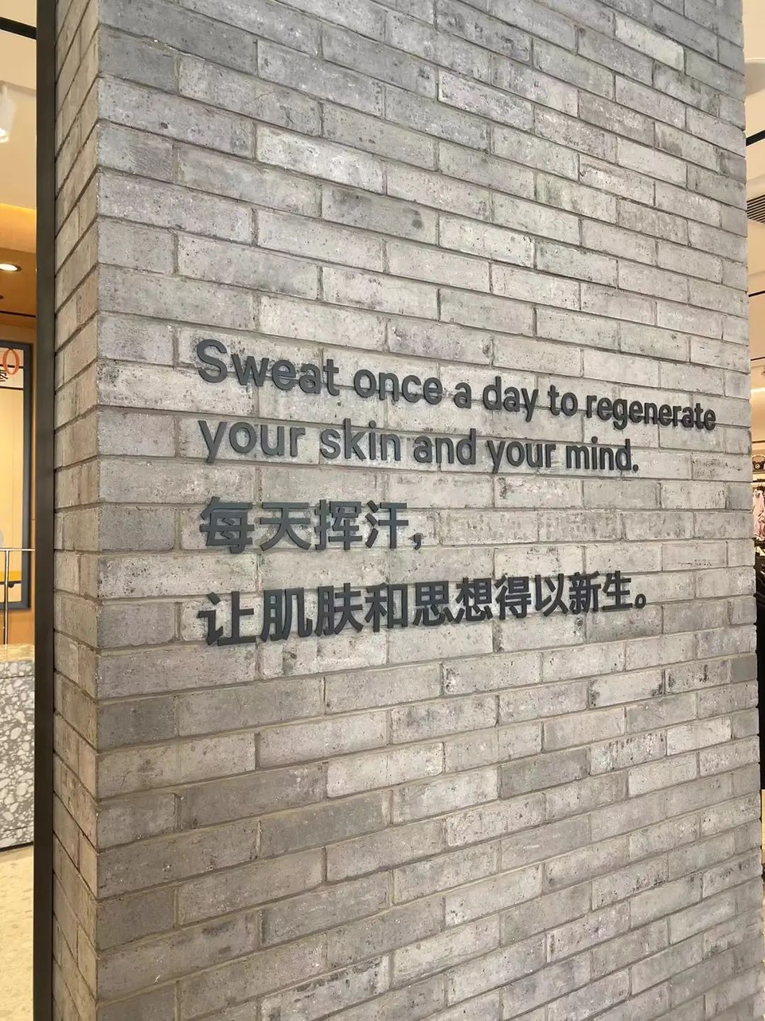 有多少人硕士毕业后，去lululemon卖瑜伽裤休闲区蓝鸢梦想 - Www.slyday.coM